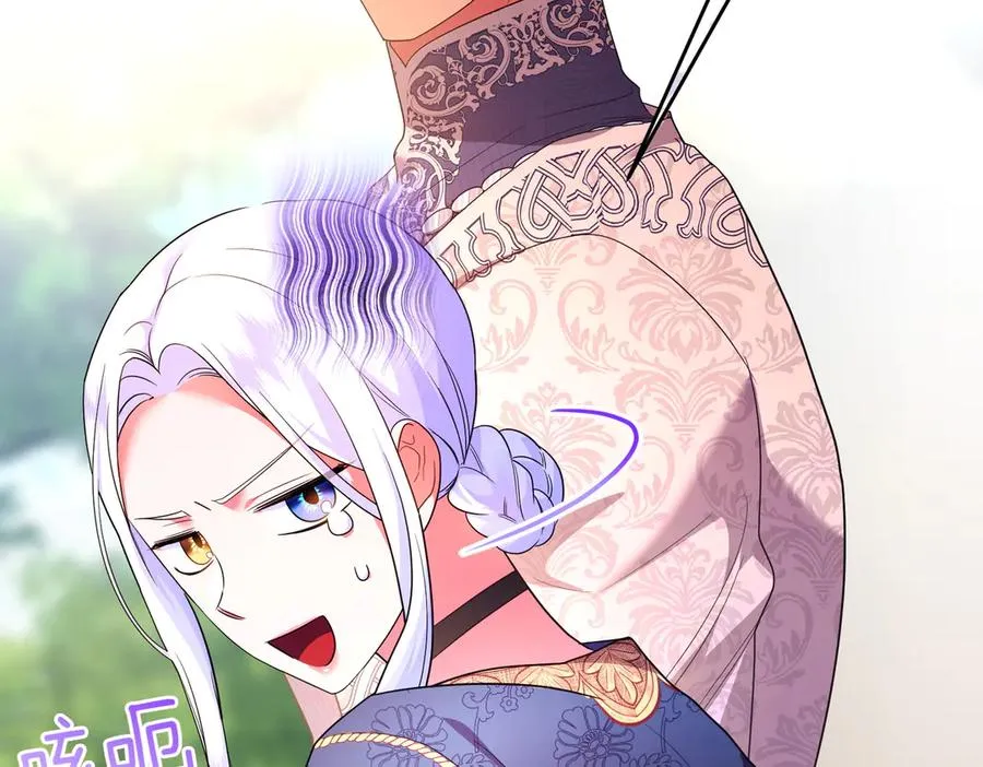 第46话 厚脸皮的客人 第72页