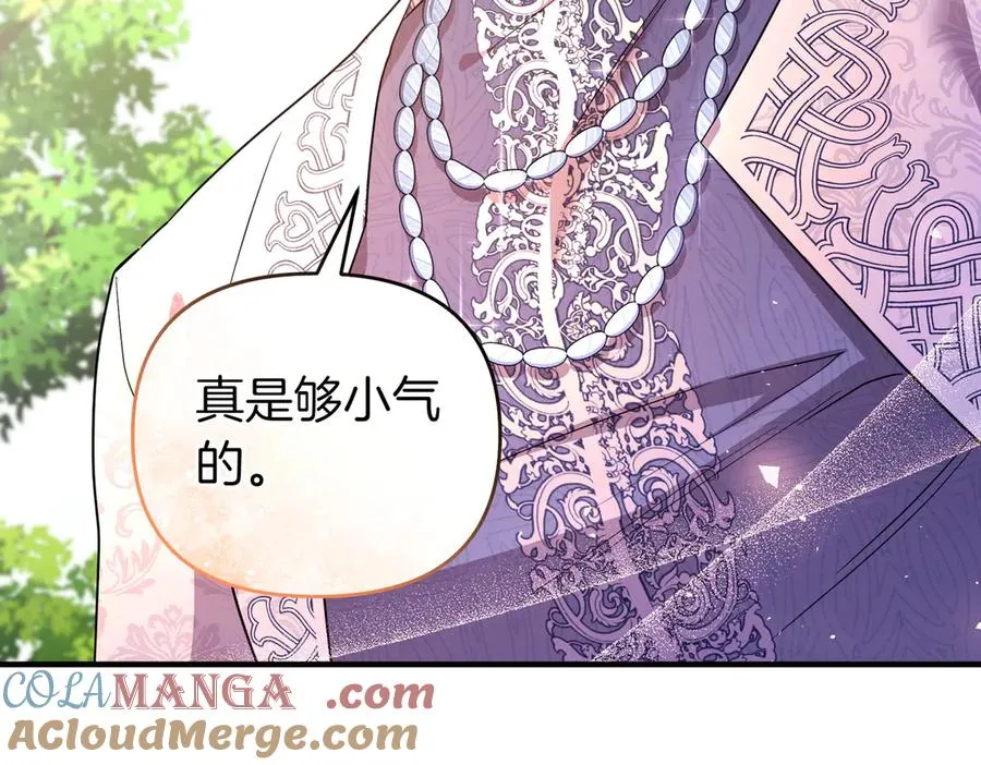 第46话 厚脸皮的客人 第77页