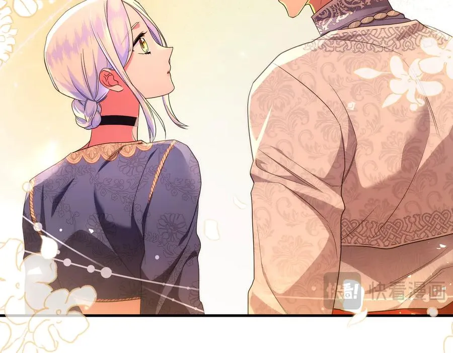 第46话 厚脸皮的客人 第83页