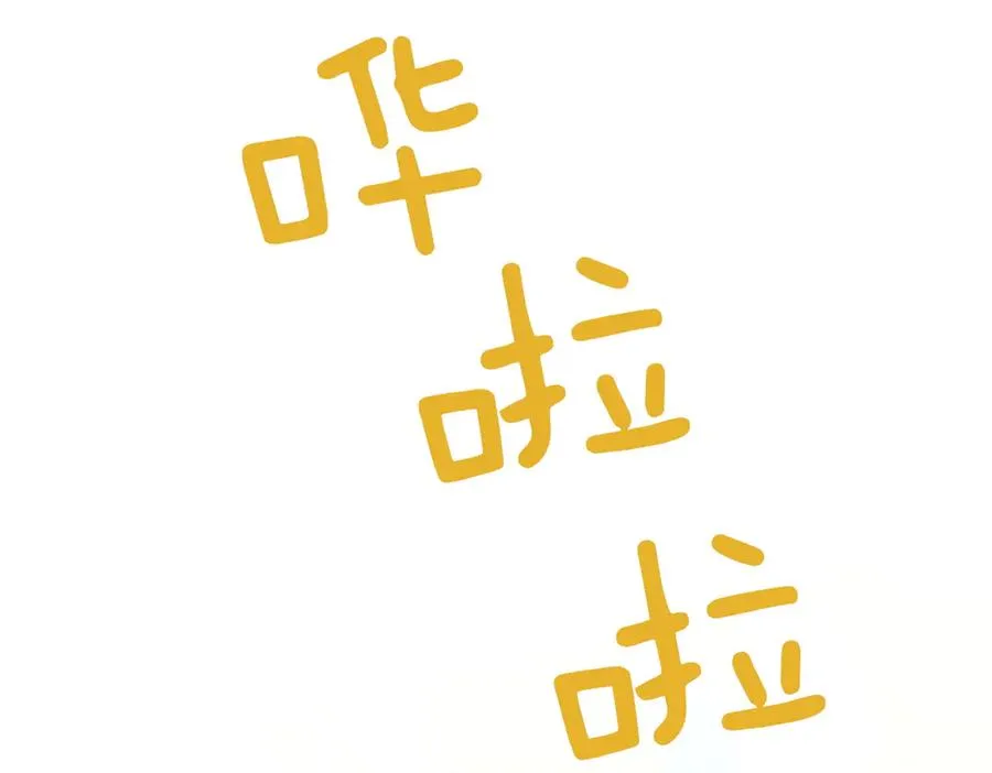第46话 厚脸皮的客人 第100页