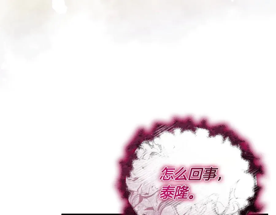 第46话 厚脸皮的客人 第108页