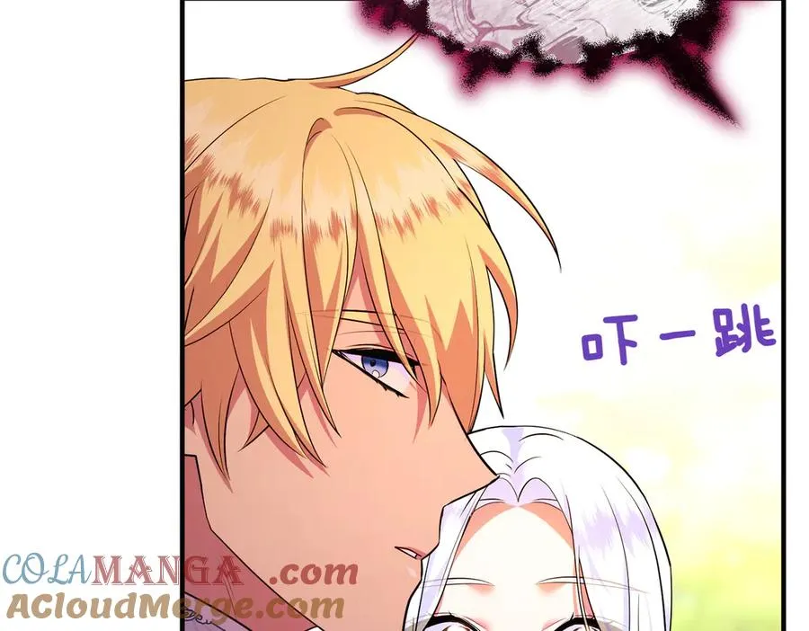 第46话 厚脸皮的客人 第109页