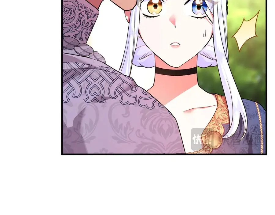 第46话 厚脸皮的客人 第110页
