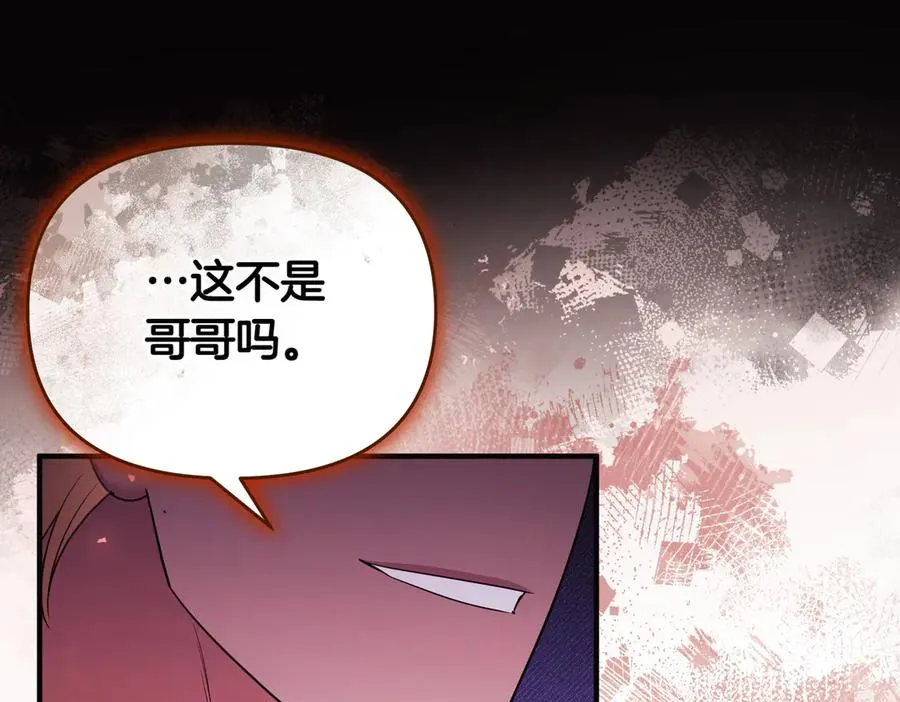 第46话 厚脸皮的客人 第115页