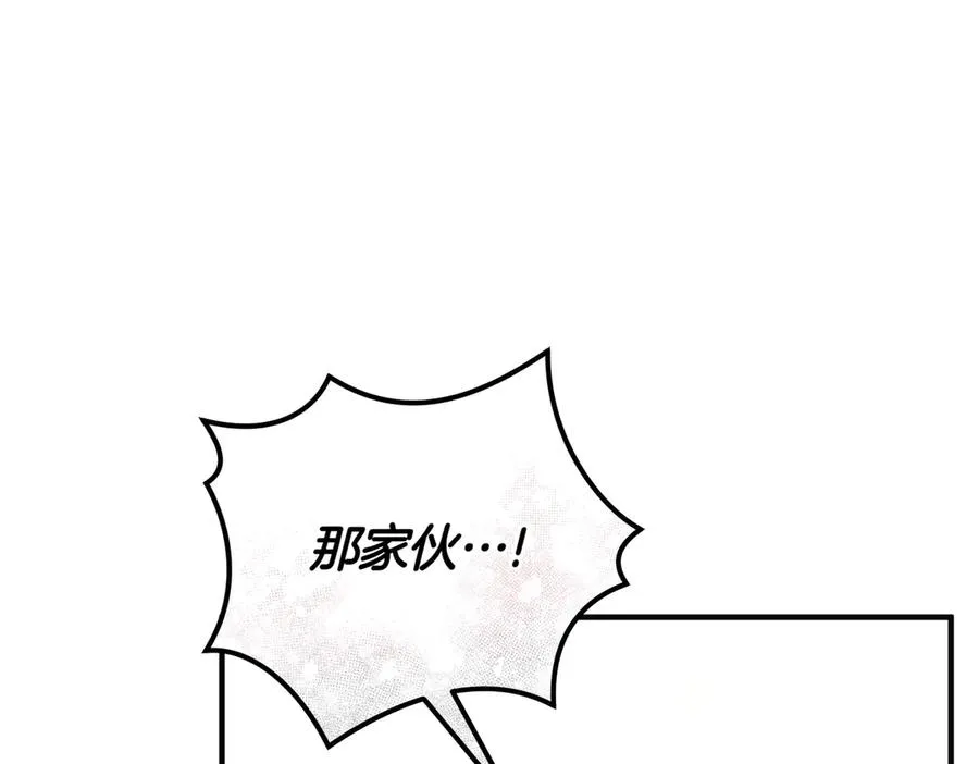 第46话 厚脸皮的客人 第128页