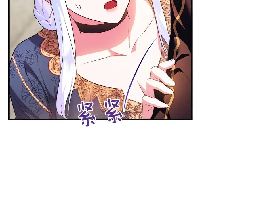 第46话 厚脸皮的客人 第132页