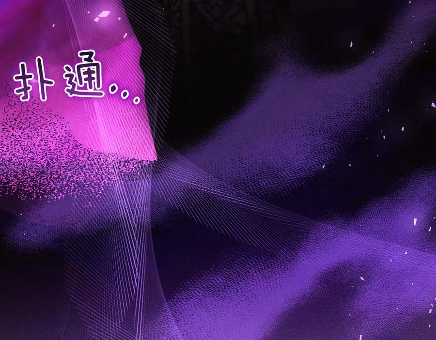 第46话 厚脸皮的客人 第142页