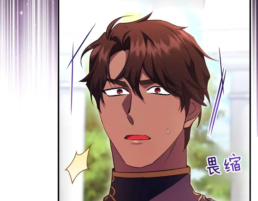 第46话 厚脸皮的客人 第147页