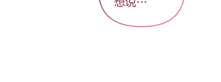 第46话 厚脸皮的客人 第158页