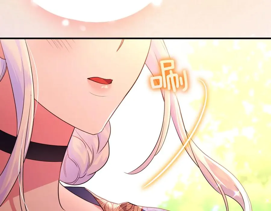 第46话 厚脸皮的客人 第163页
