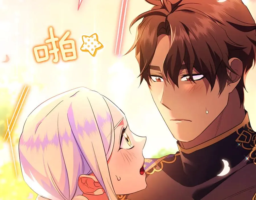 第46话 厚脸皮的客人 第166页