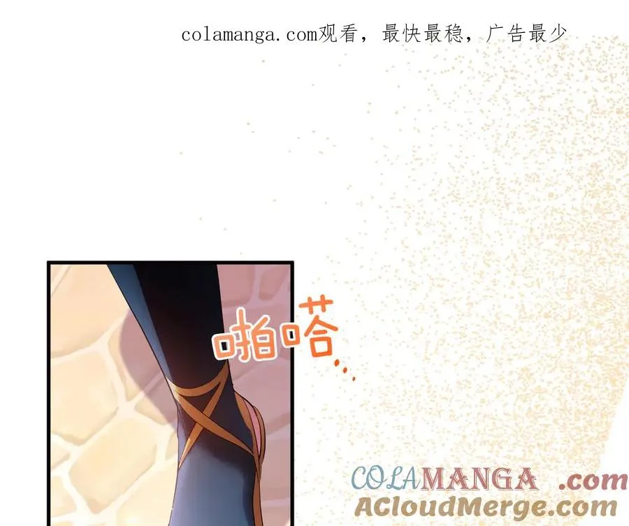 第47话 太贵重了 第1页