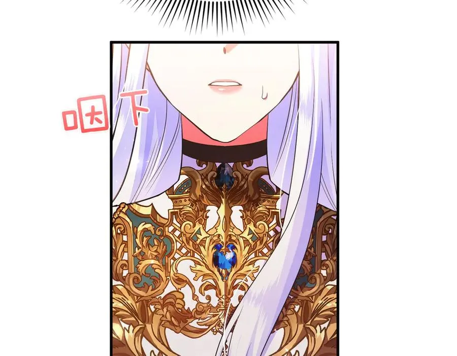 第47话 太贵重了 第11页