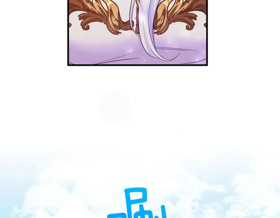 第47话 太贵重了 第12页