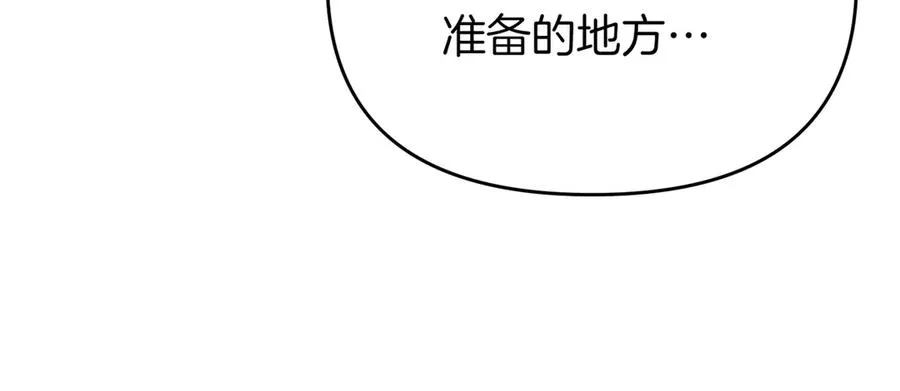第47话 太贵重了 第26页