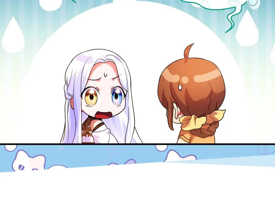 第47话 太贵重了 第31页