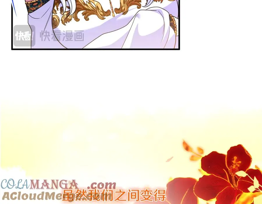第47话 太贵重了 第37页