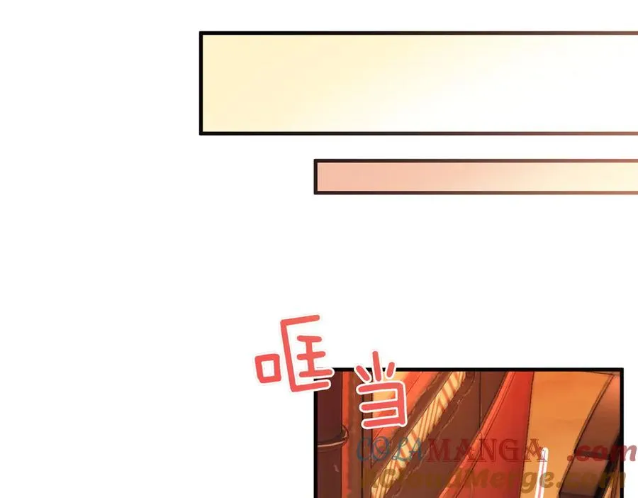 第47话 太贵重了 第49页