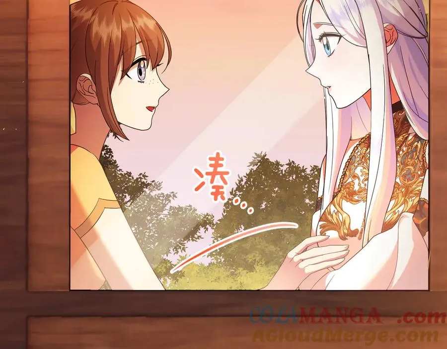 第47话 太贵重了 第57页