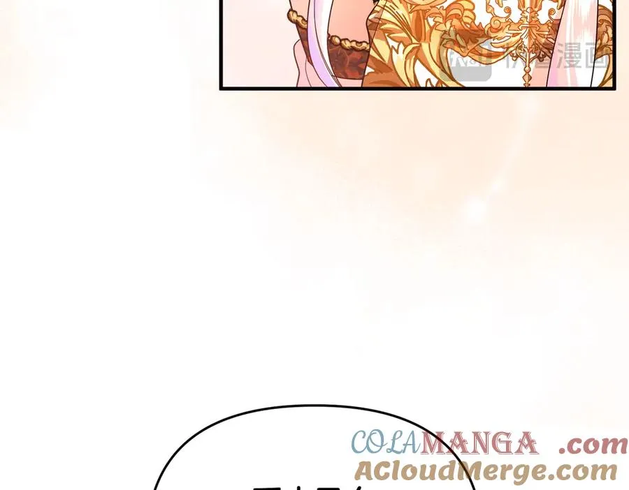 第47话 太贵重了 第61页