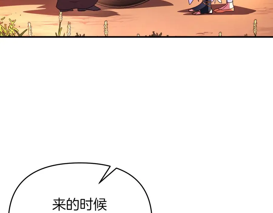 第47话 太贵重了 第64页