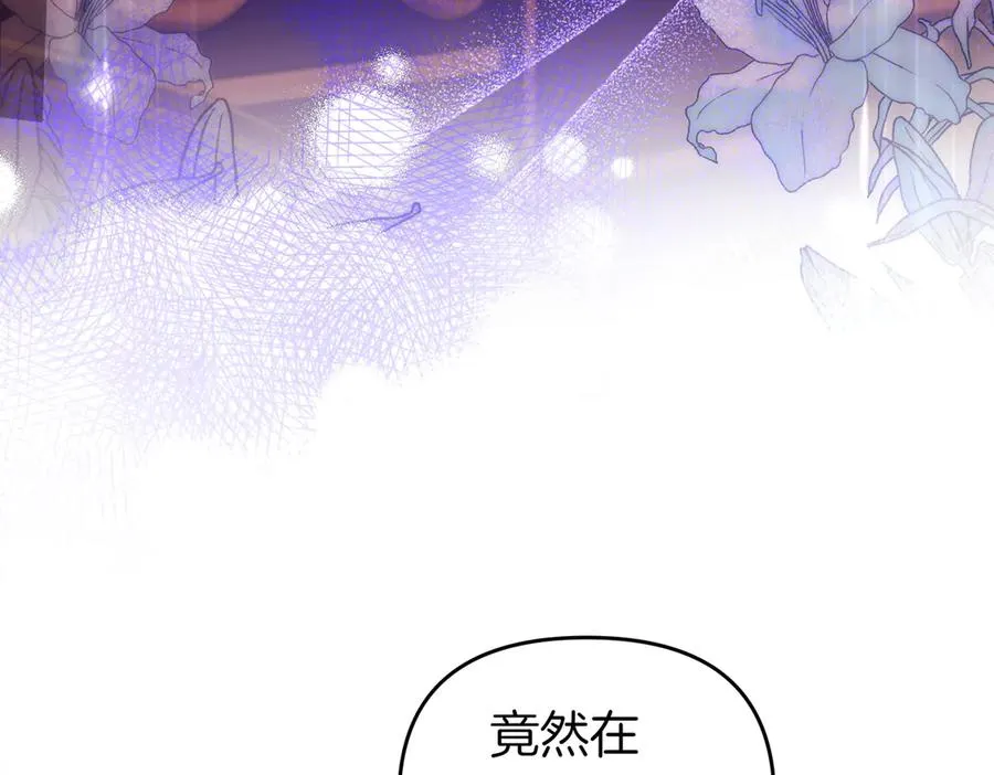 第47话 太贵重了 第82页