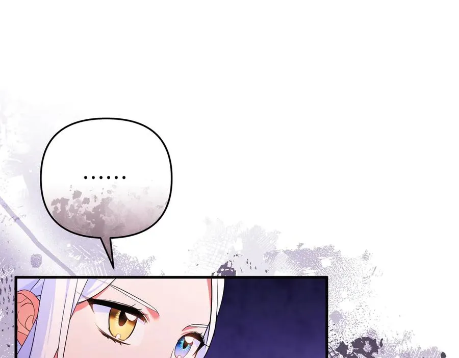 第47话 太贵重了 第86页