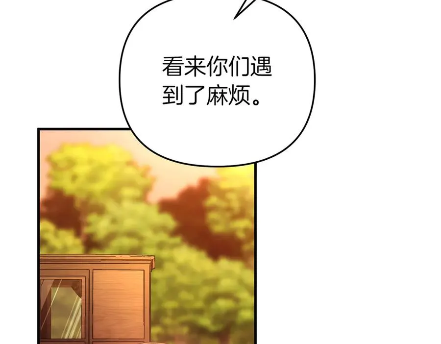 第47话 太贵重了 第91页