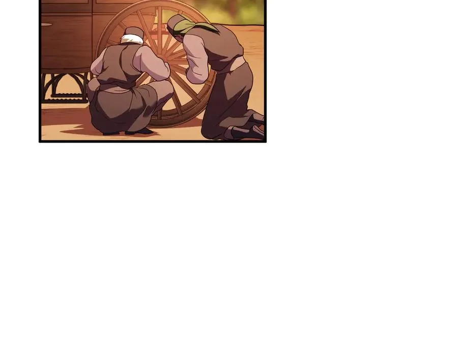 第47话 太贵重了 第92页