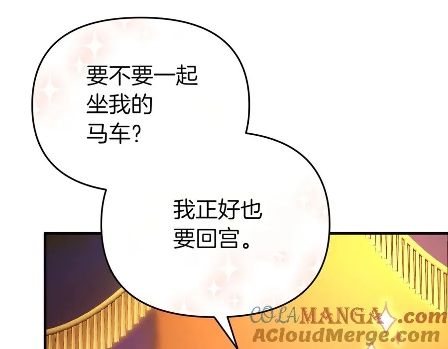 第47话 太贵重了 第93页