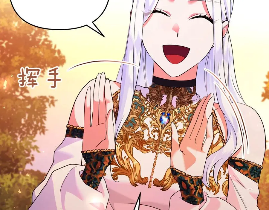 第47话 太贵重了 第99页