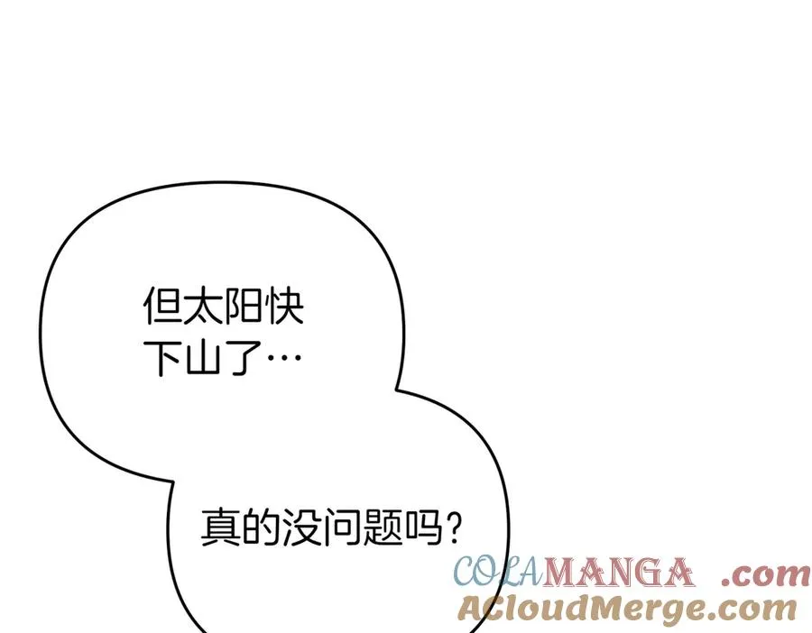 第47话 太贵重了 第101页