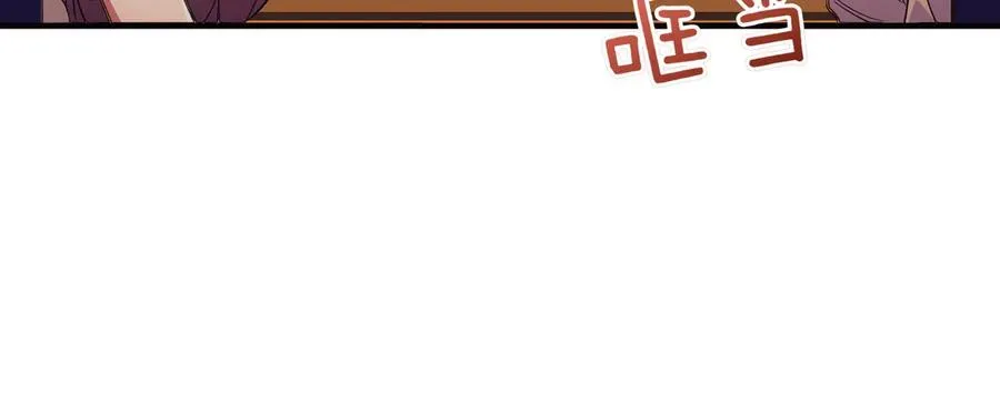 第47话 太贵重了 第110页