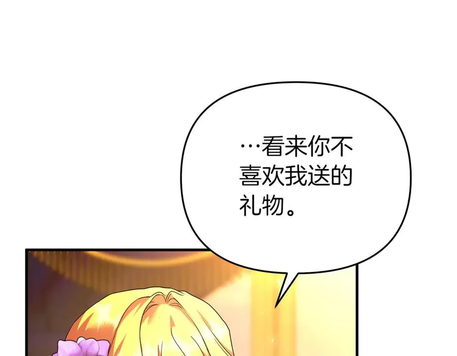第47话 太贵重了 第114页