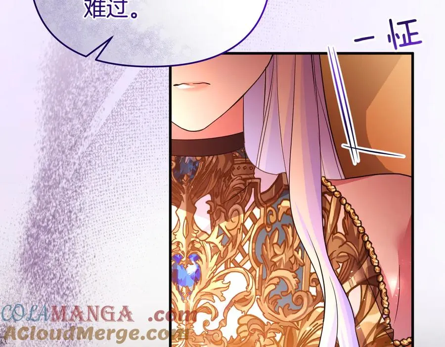 第47话 太贵重了 第117页