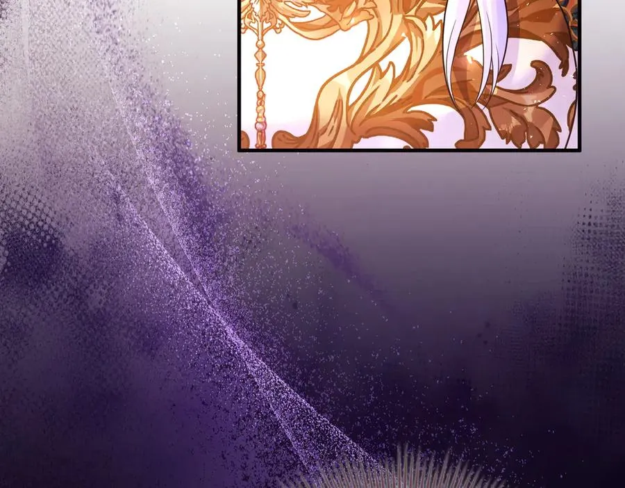 第47话 太贵重了 第118页