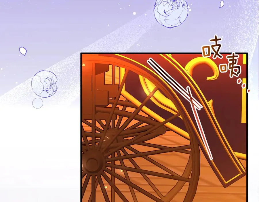 第47话 太贵重了 第131页