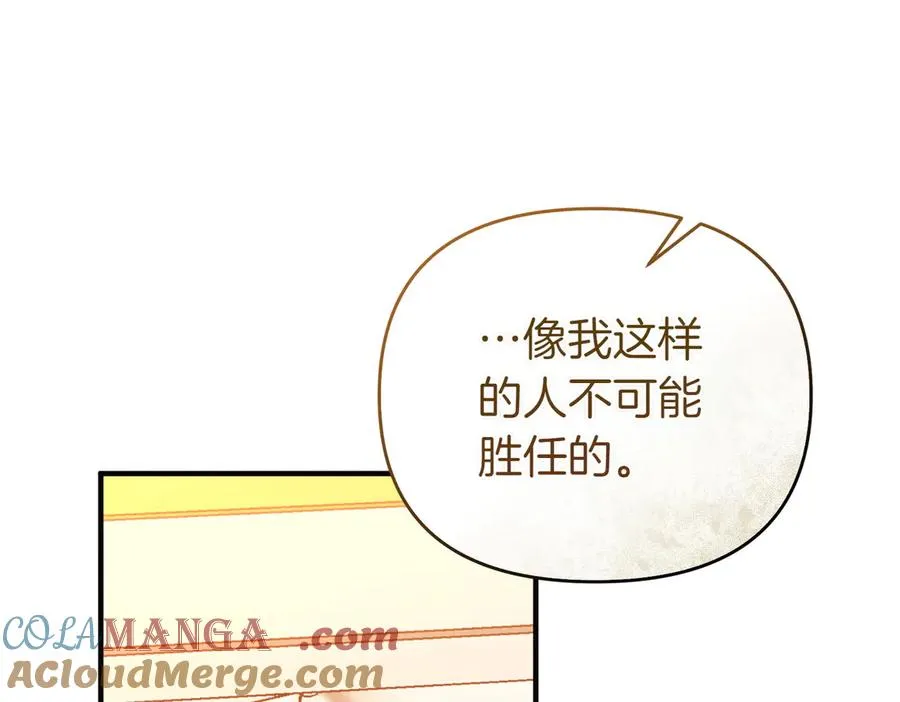 第47话 太贵重了 第137页