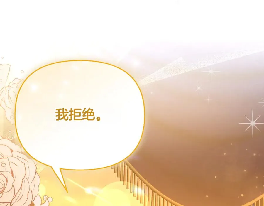 第47话 太贵重了 第139页