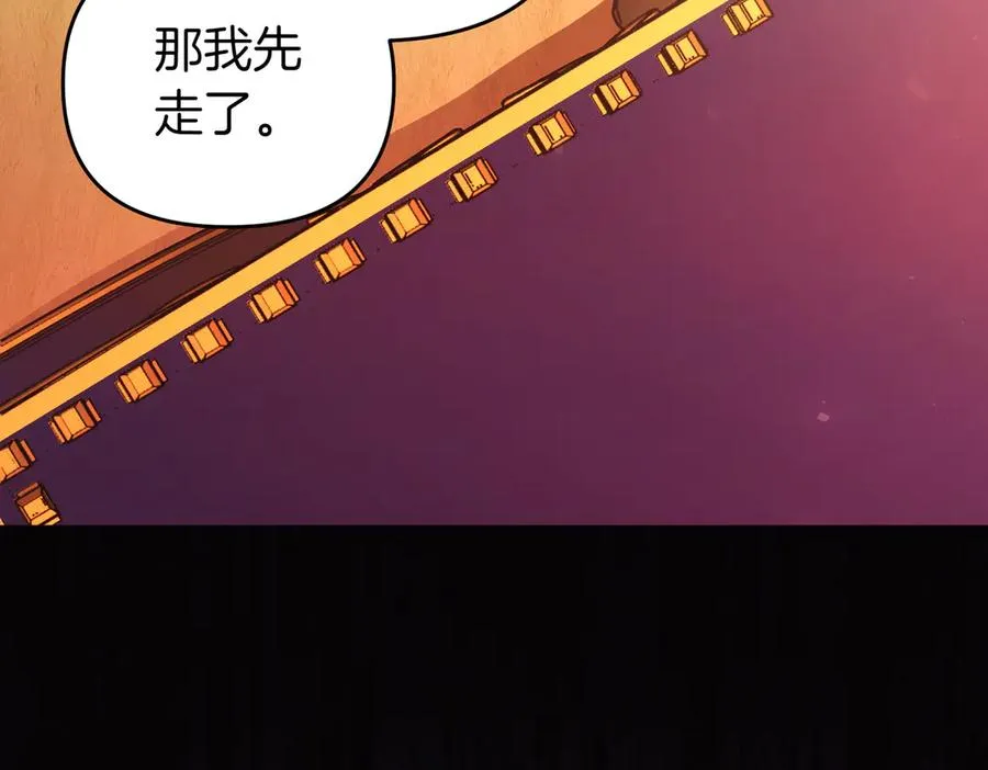 第47话 太贵重了 第144页