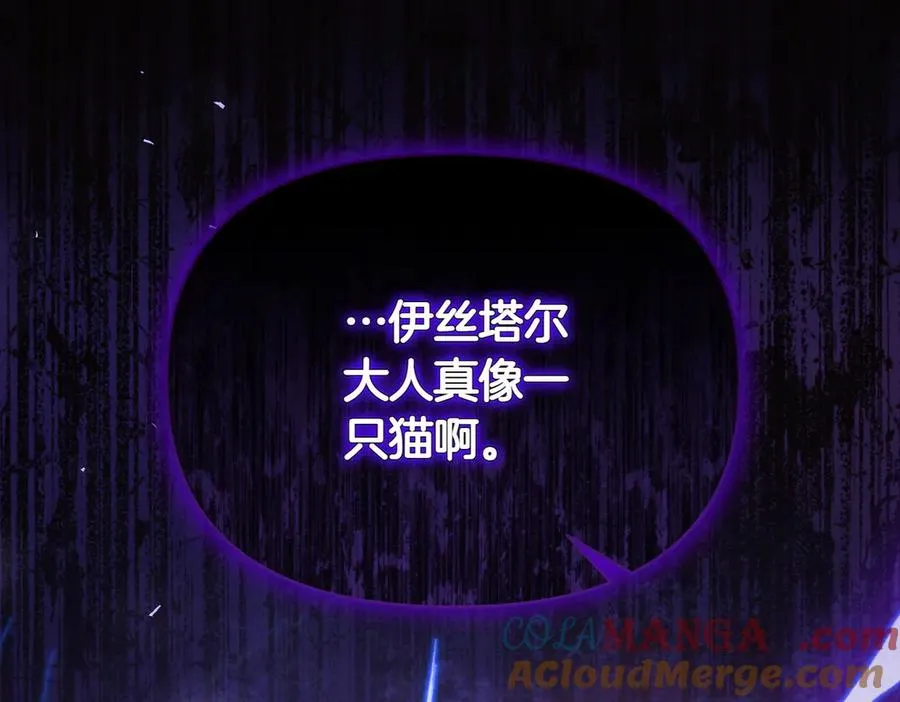 第47话 太贵重了 第145页