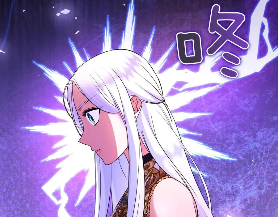 第47话 太贵重了 第146页