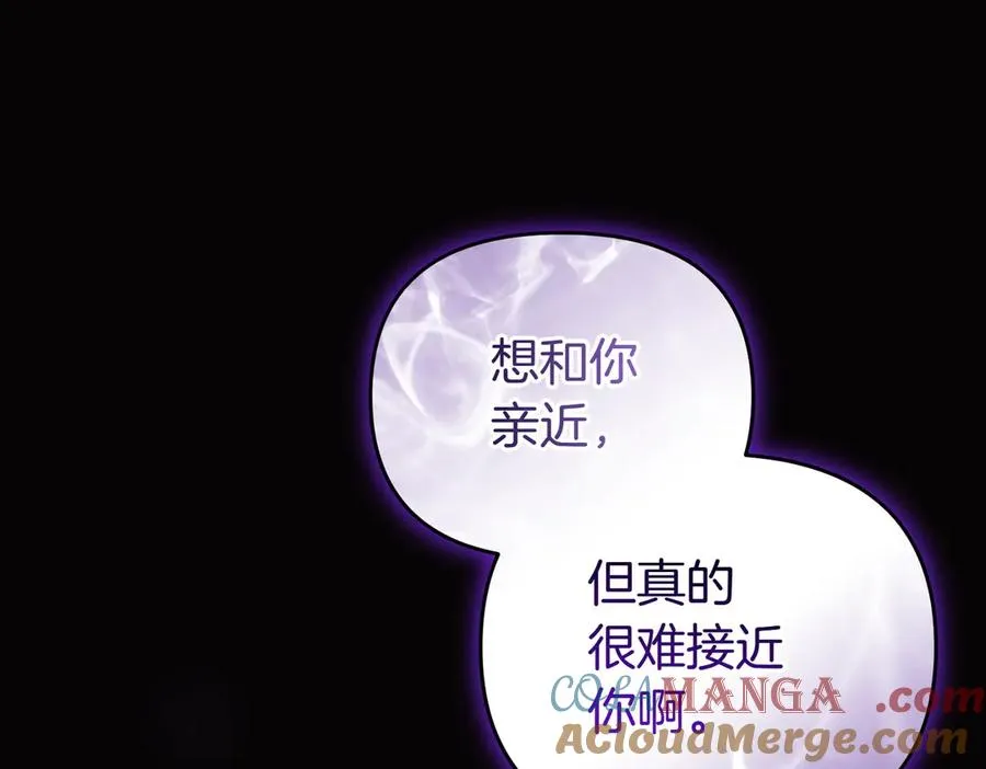 第47话 太贵重了 第149页