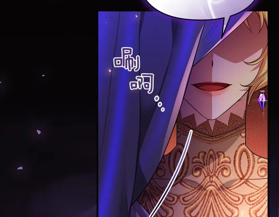 第47话 太贵重了 第150页