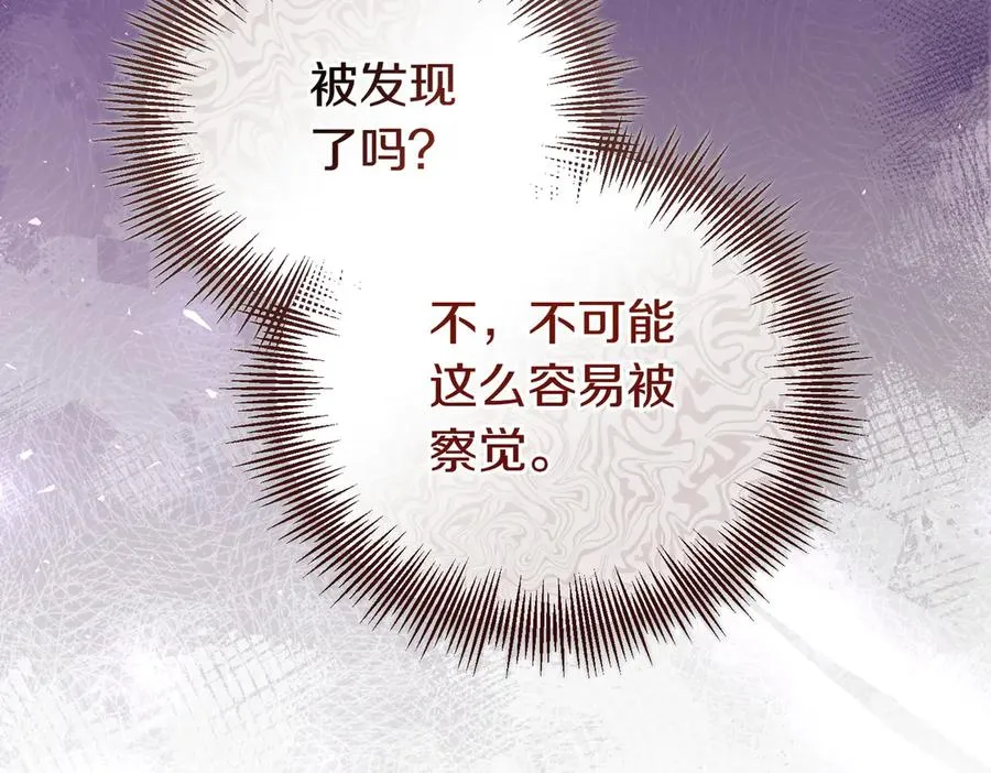 第47话 太贵重了 第152页