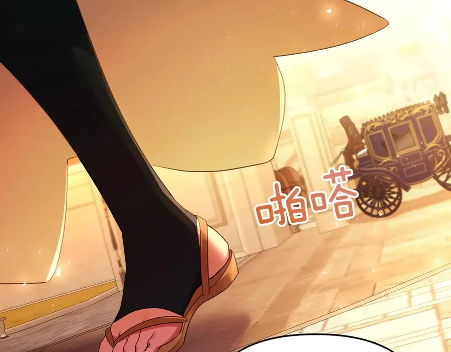 第47话 太贵重了 第154页