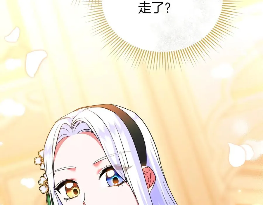 第47话 太贵重了 第158页