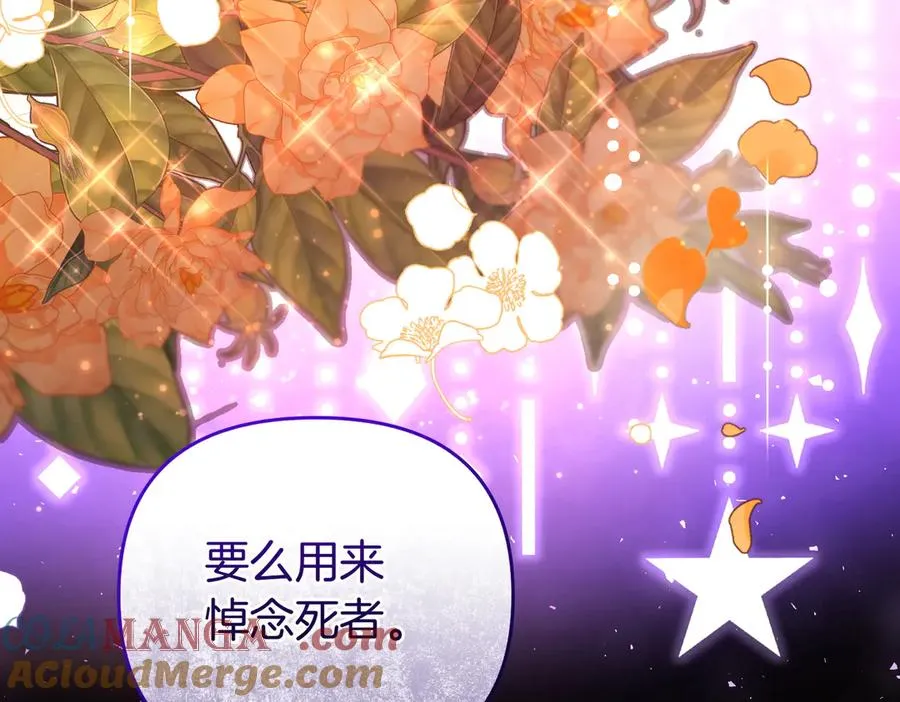第47话 太贵重了 第169页