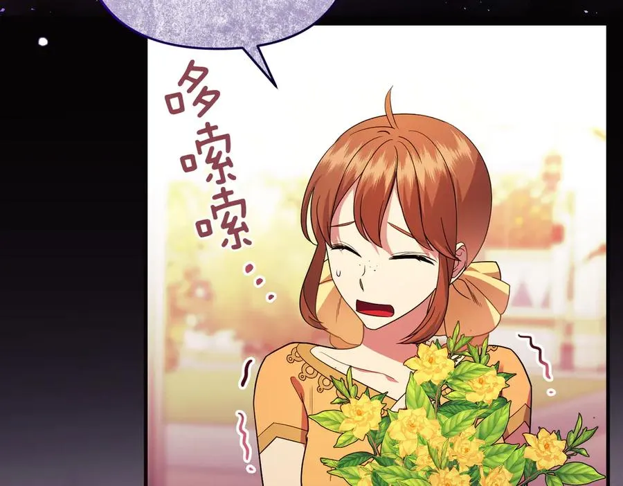 第47话 太贵重了 第170页