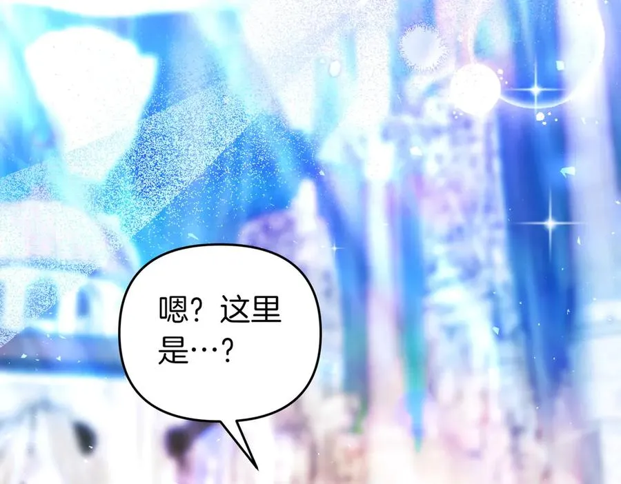第48话 诅咒 第6页